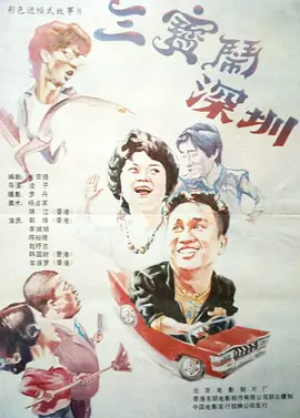 日韩欧美综合在线