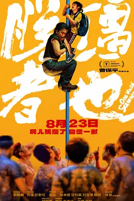 嫩草欧美