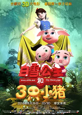 免费的污网站在线观看