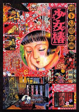 91国内精品久久久久怡红院