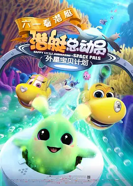 大槻响粗暴爱恋