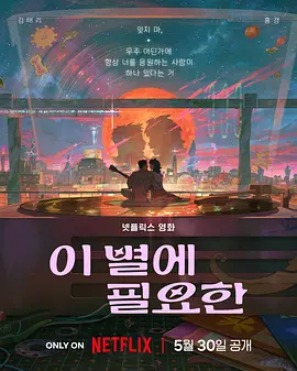 野蛮的行为