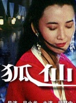 小明看国产