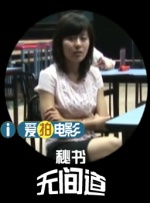 爱啪啪影视