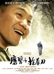 老司机看片