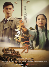老扒和三老扒和阵红