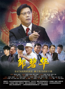 免费体验试看60秒11钻