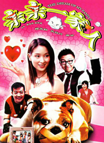 中文字幕第12页