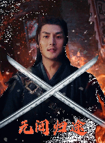 天天操人人干