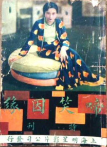 亚洲欧美手机在线观看