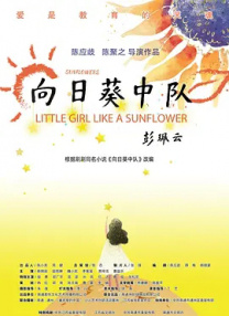 亚洲天堂免费视频