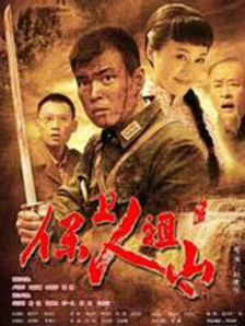 致命恋爱